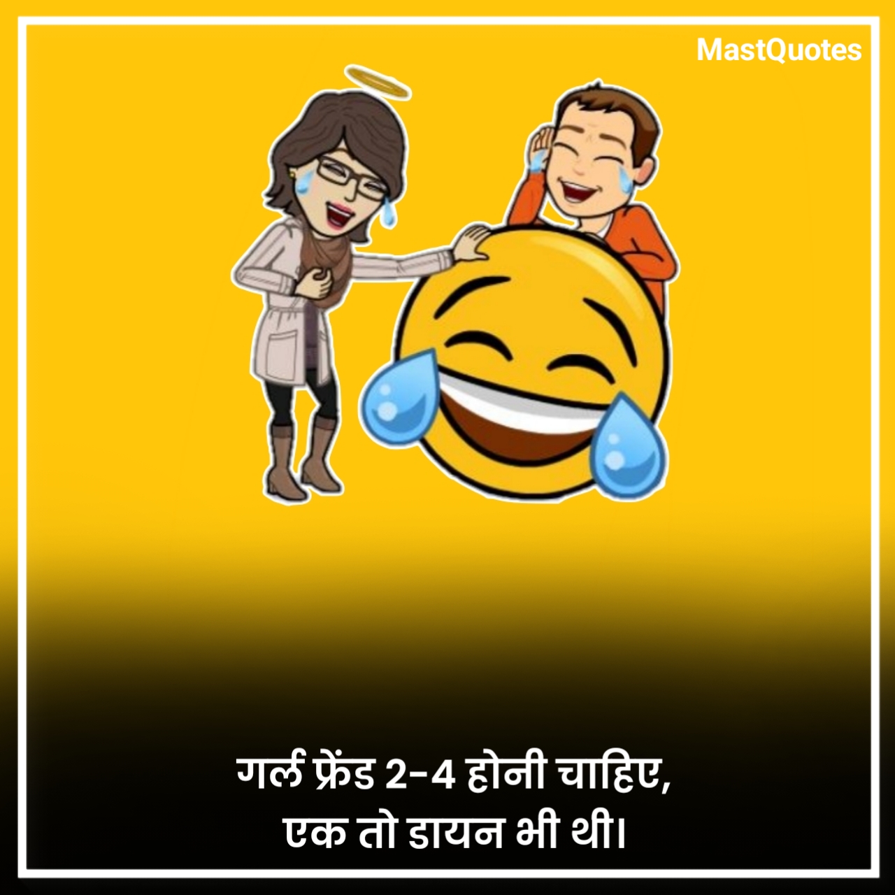 मजेदार फनी शायरी