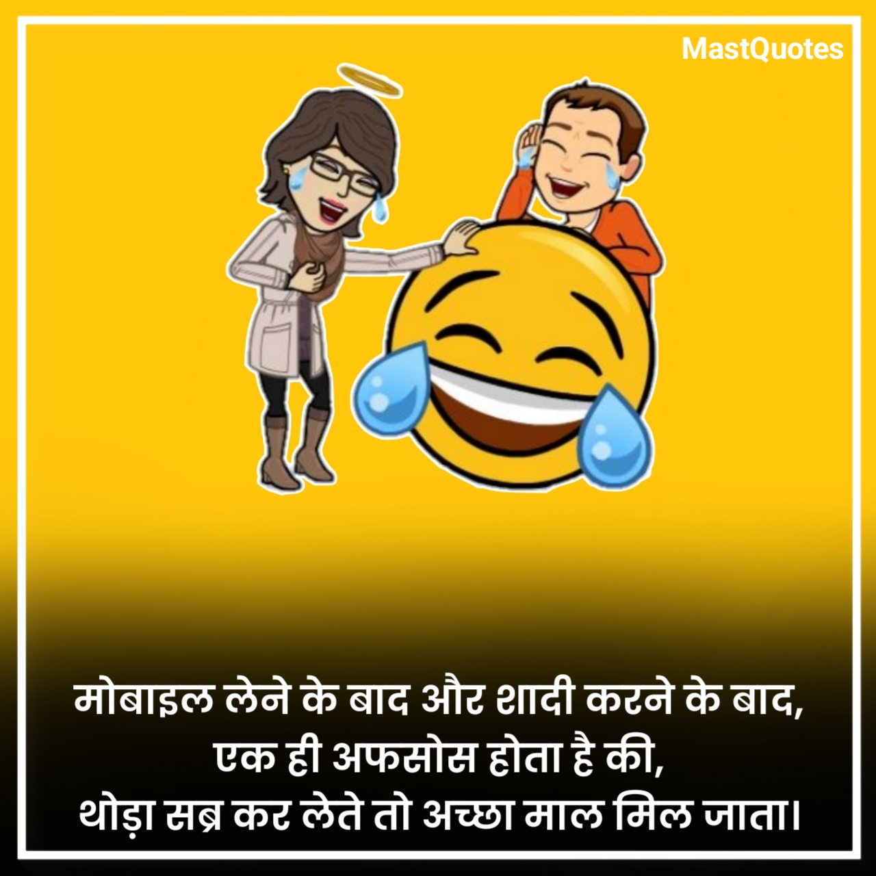 Funny Shayari in Hindi