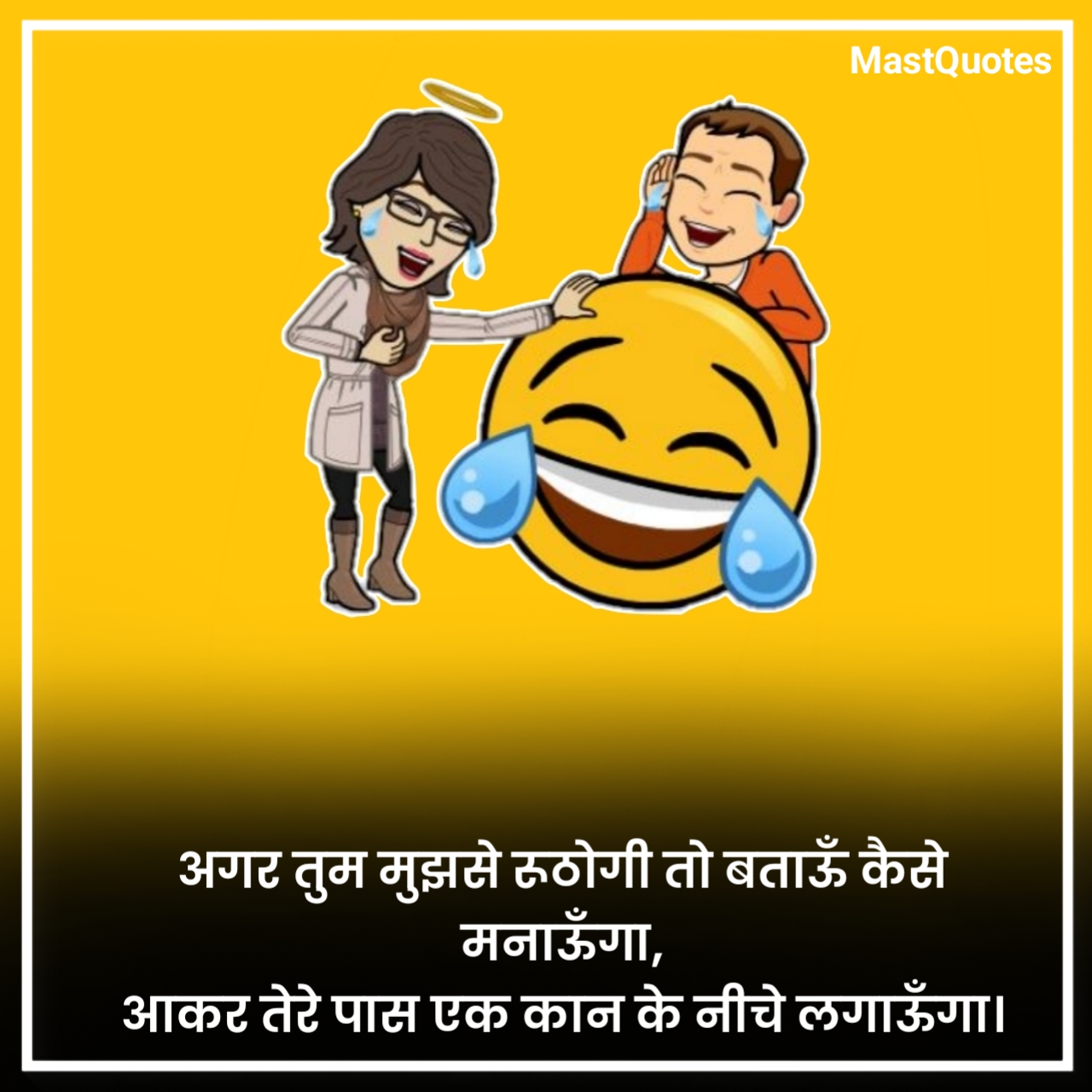 Funny Shayari in Hindi