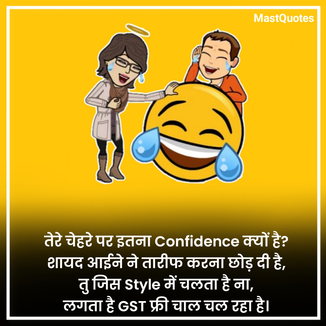 देसी शायरी फनी