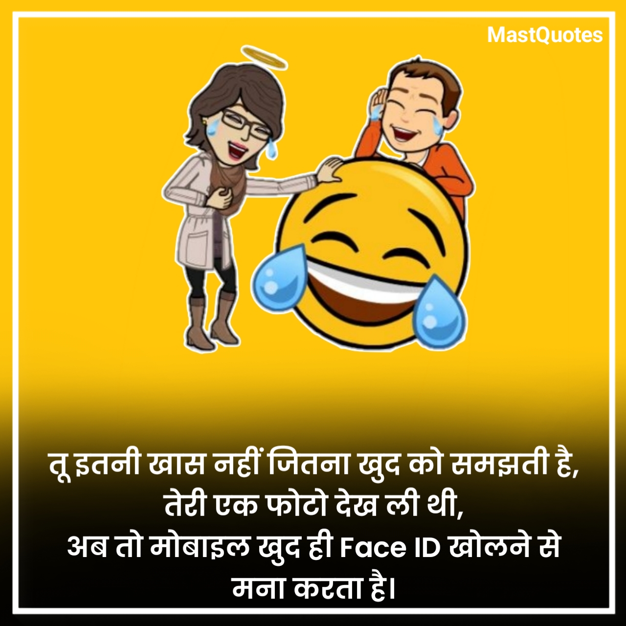 2 Line Funny Shayari