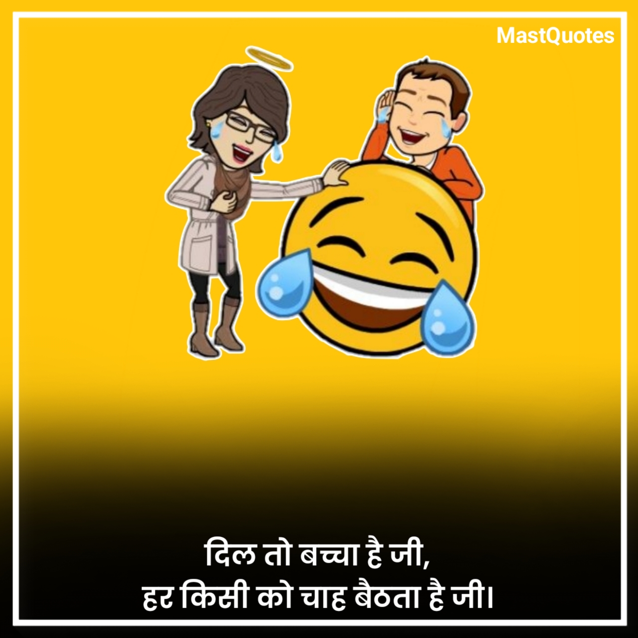 2 Line Funny Shayari