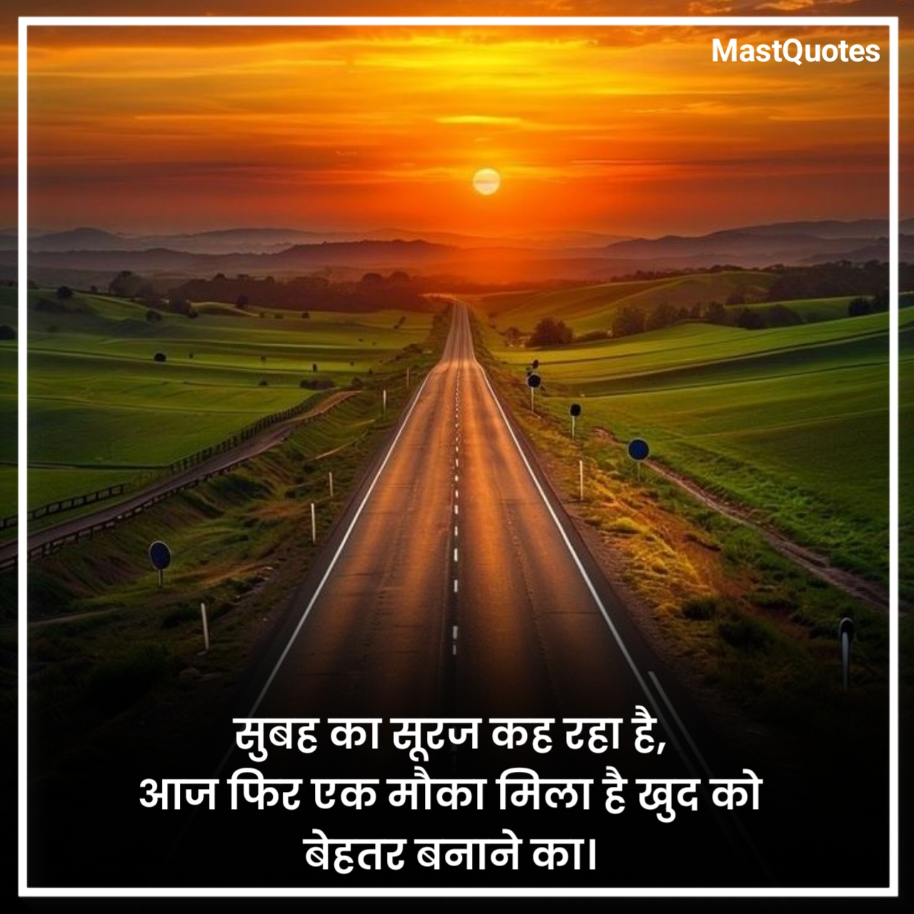 टॉप गुड मॉर्निंग कोट्स
