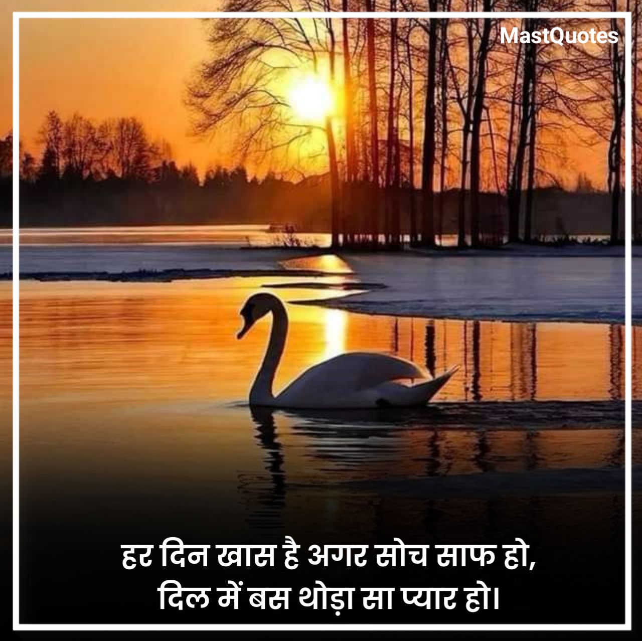 टॉप गुड मॉर्निंग कोट्स