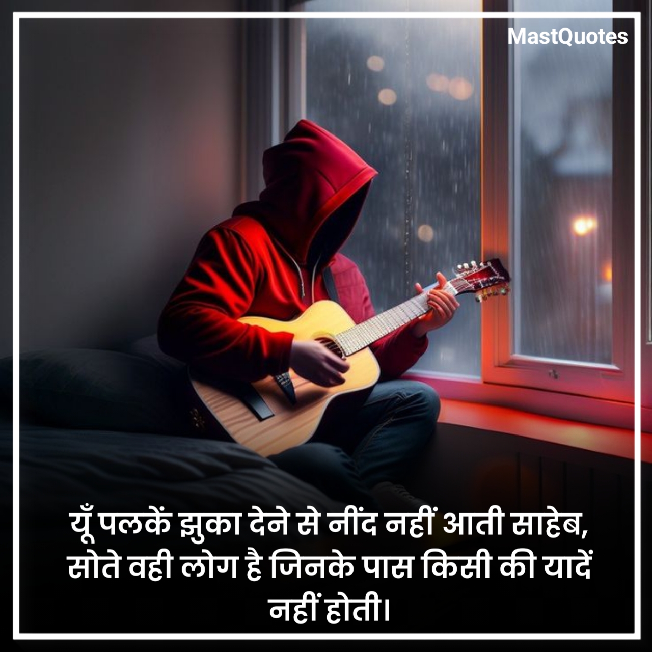 Good Night Quotes in Hindi
