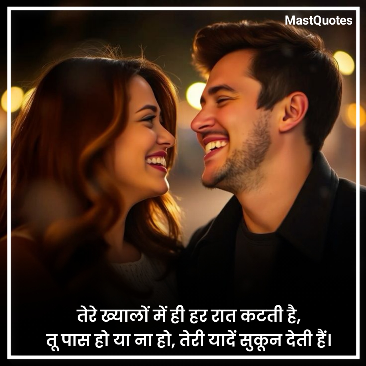 आई लव यू शायरी