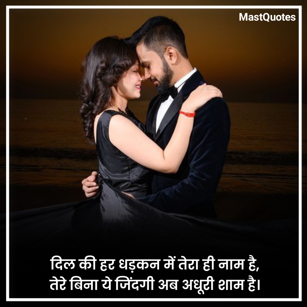 I Love You Shayari in Hindi