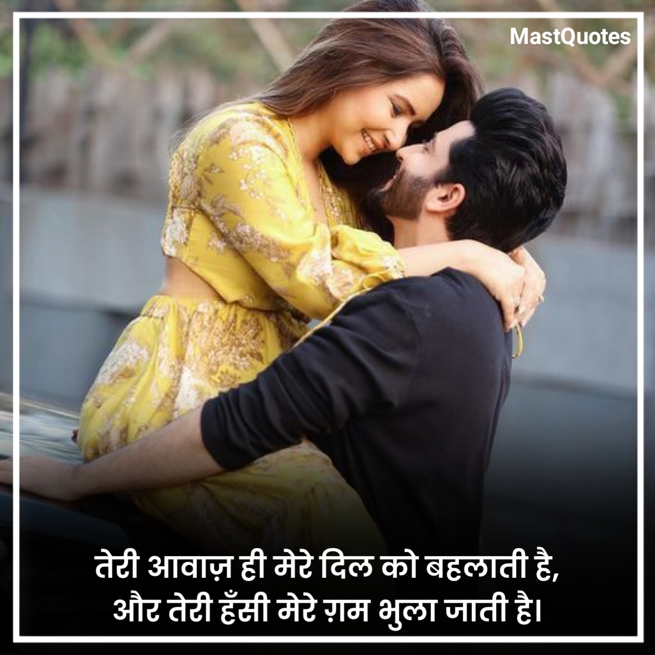 I Love You Shayari in Hindi