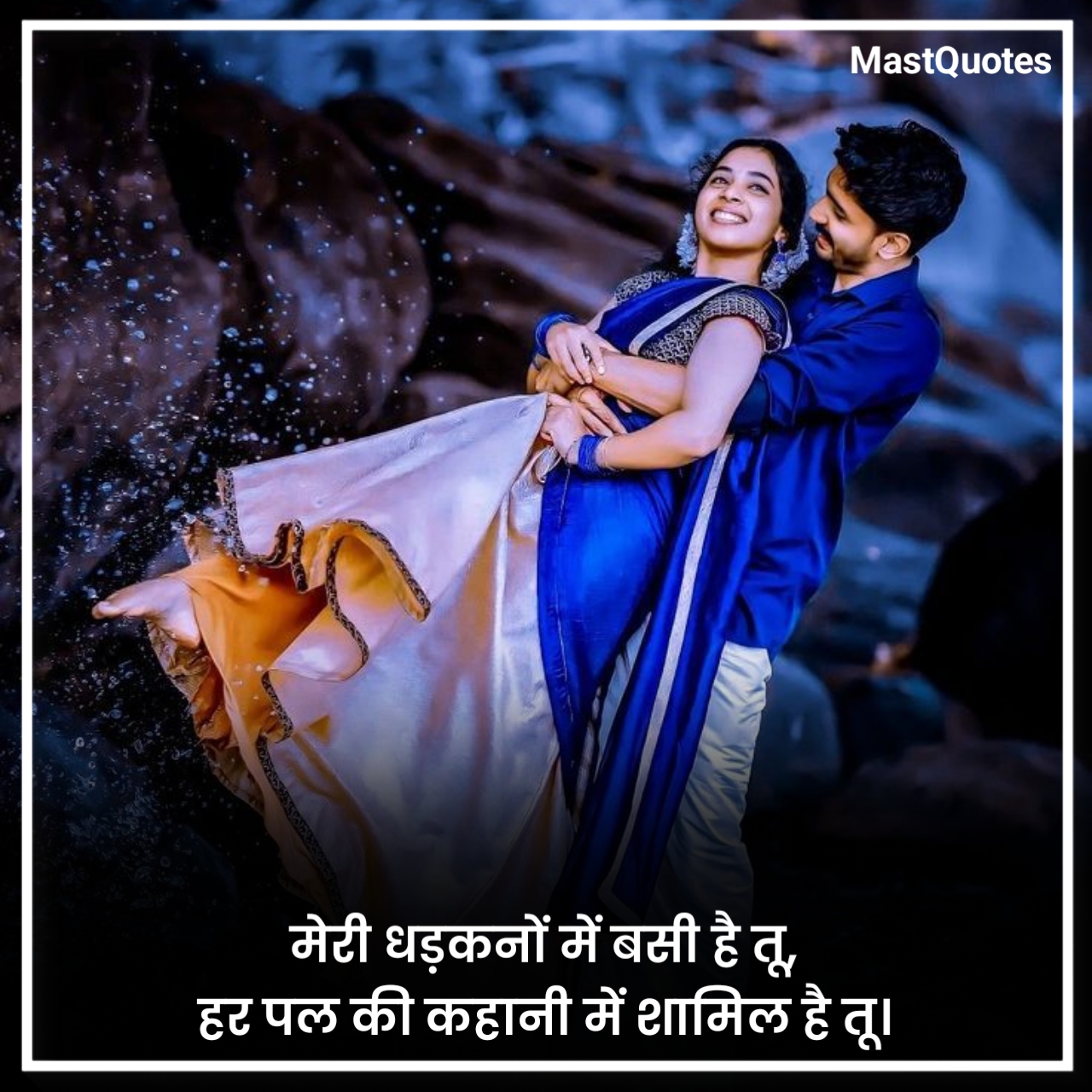 I Love You Shayari in Hindi
