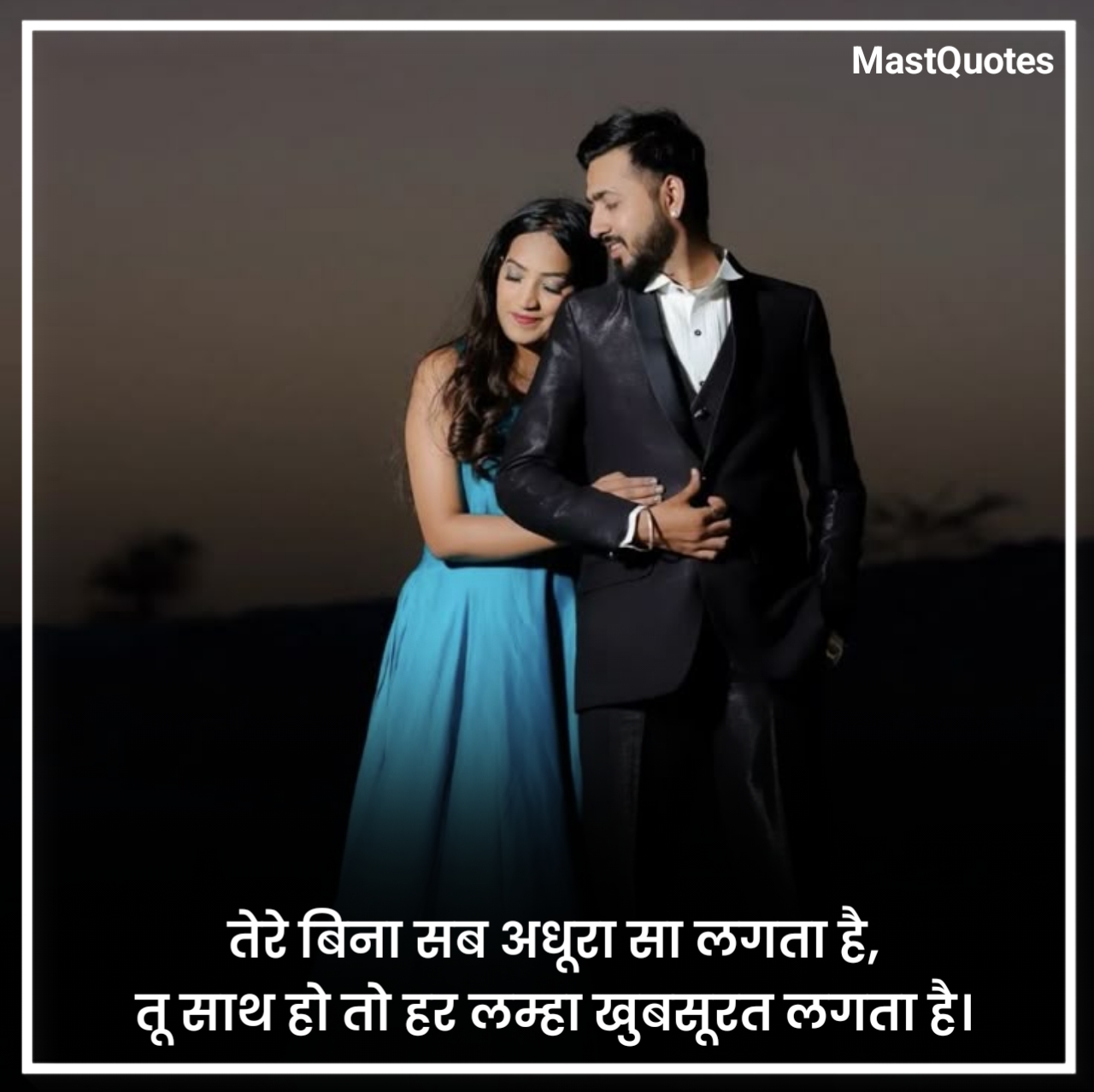 I Love You Shayari in Hindi