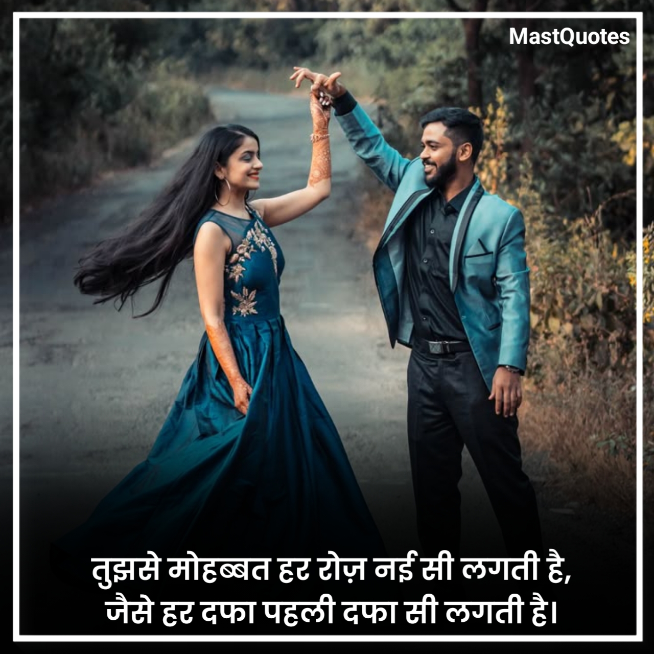 I Love You Shayari 2 Line