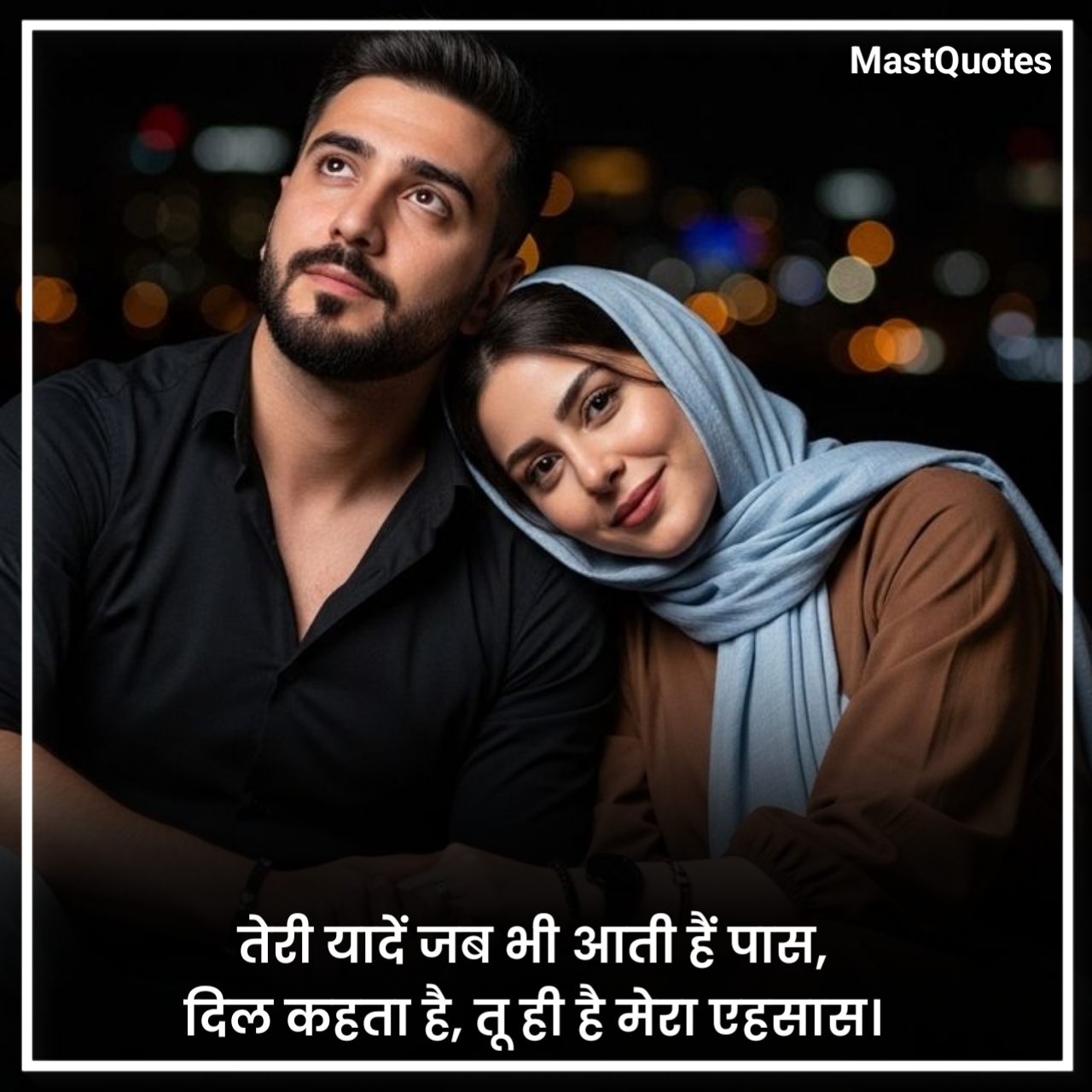 इश्क शायरी दो लाइन
