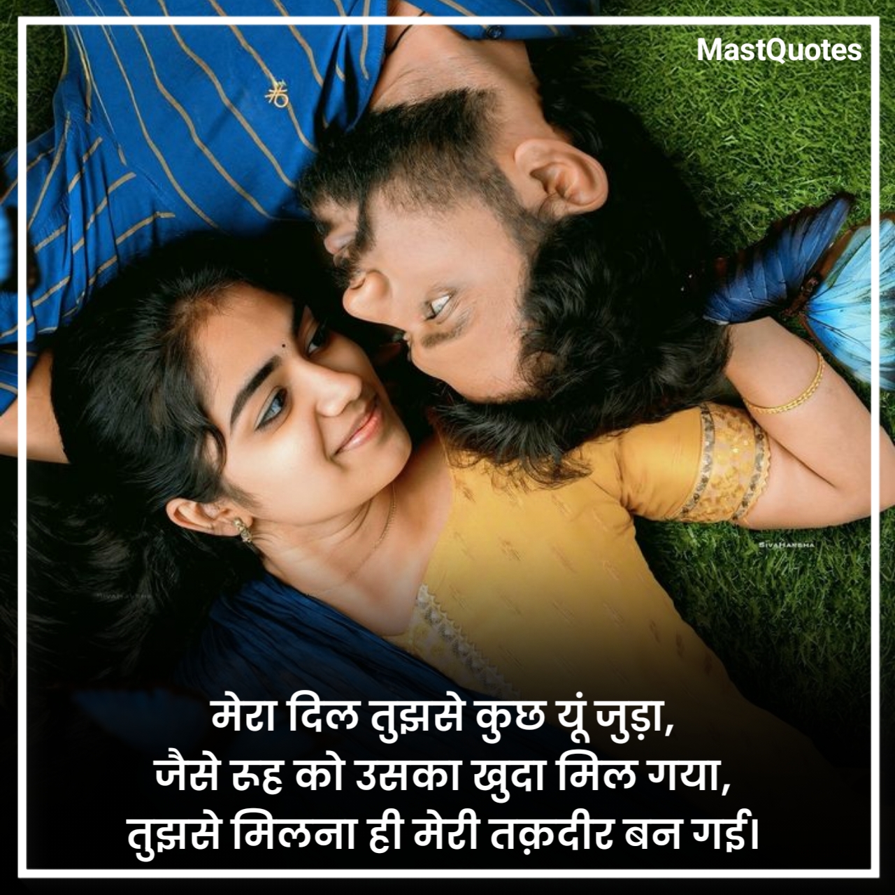 रोमांटिक इश्क शायरी