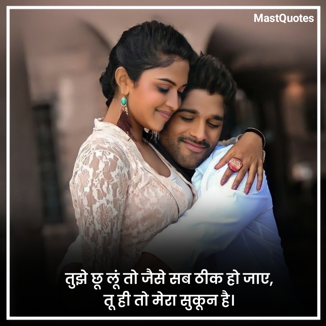 Ishq Shayari in Hindi