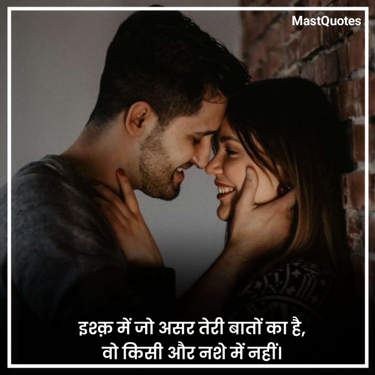 Ishq Shayari in Hindi