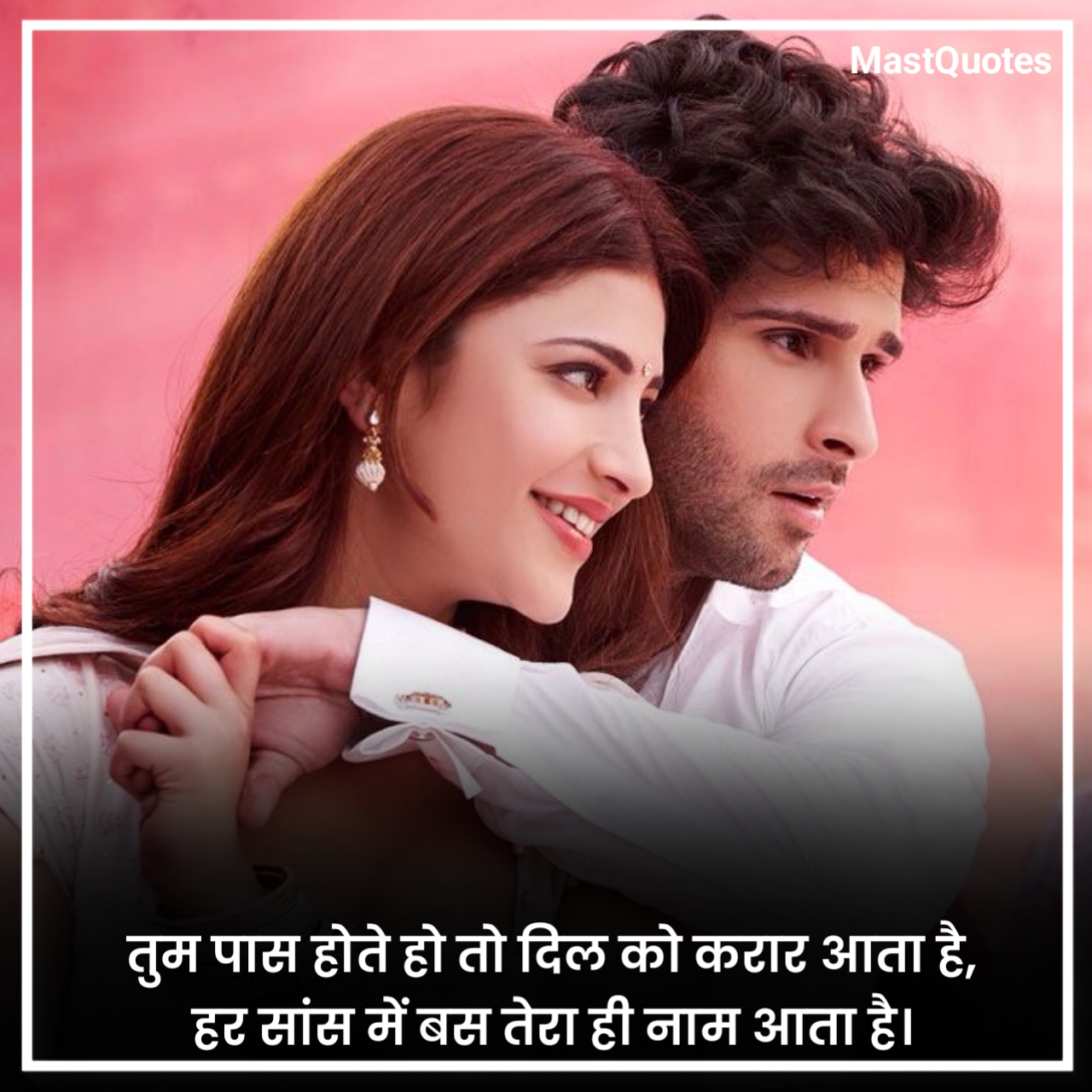 Ishq Shayari in Hindi