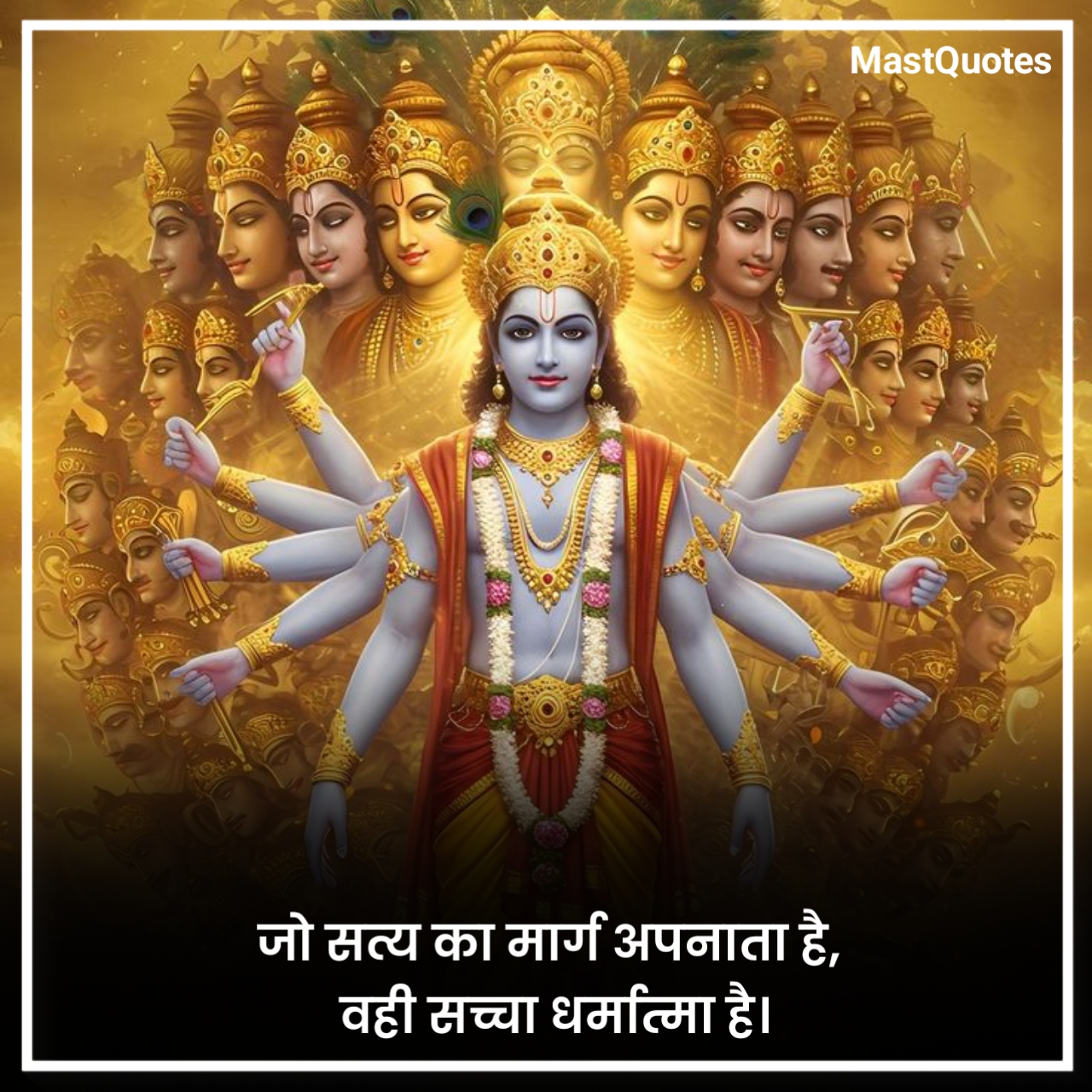 Krishna Quotes in Hindi