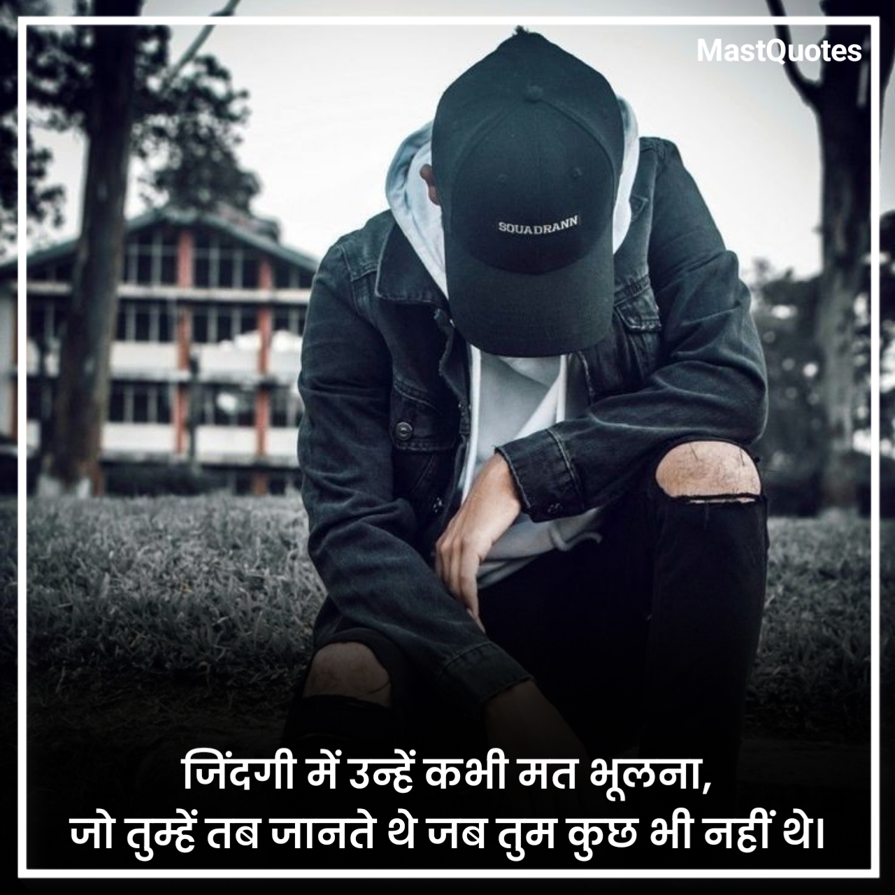 Life Motivational Quotes in Hindi