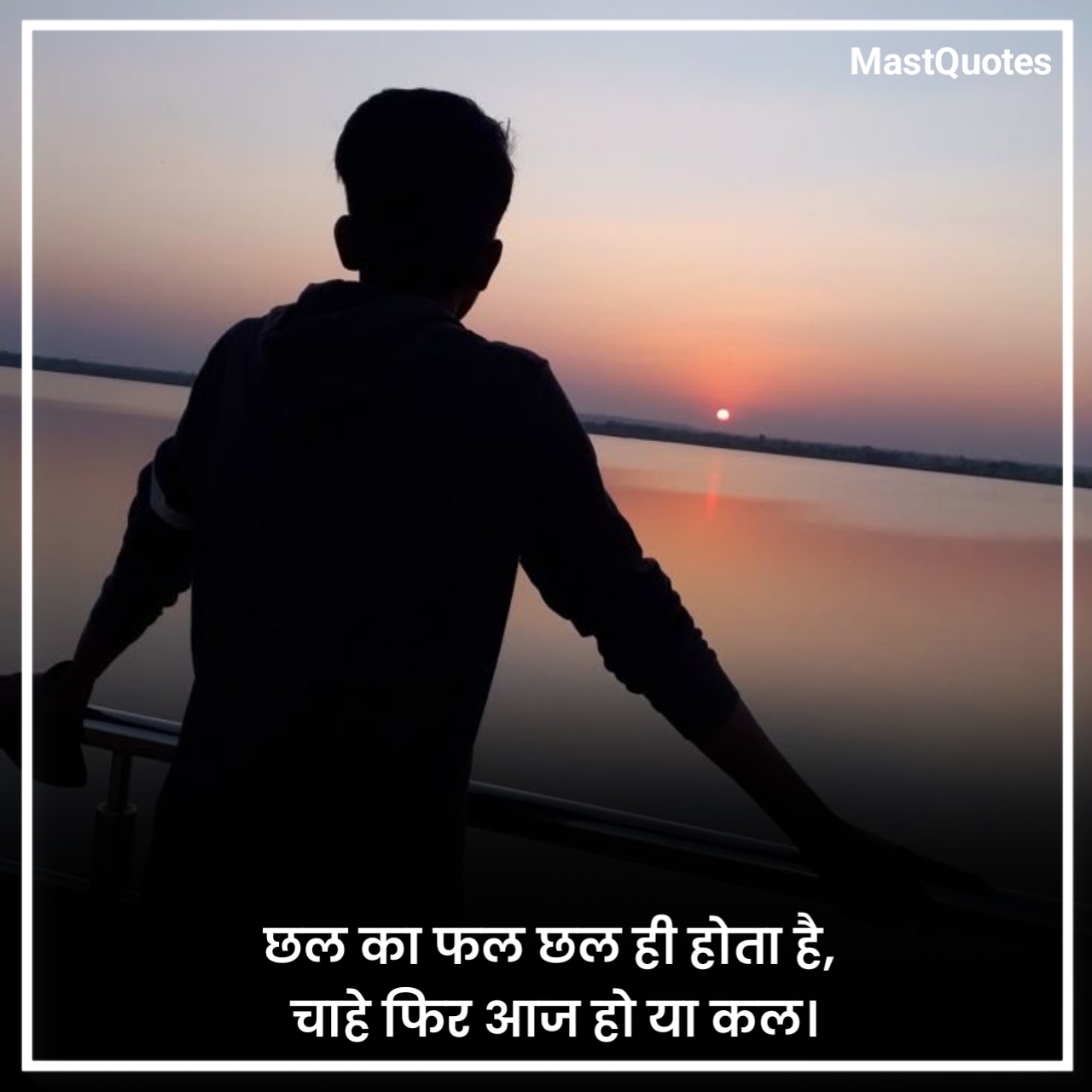 Reality Life Quotes in Hindi