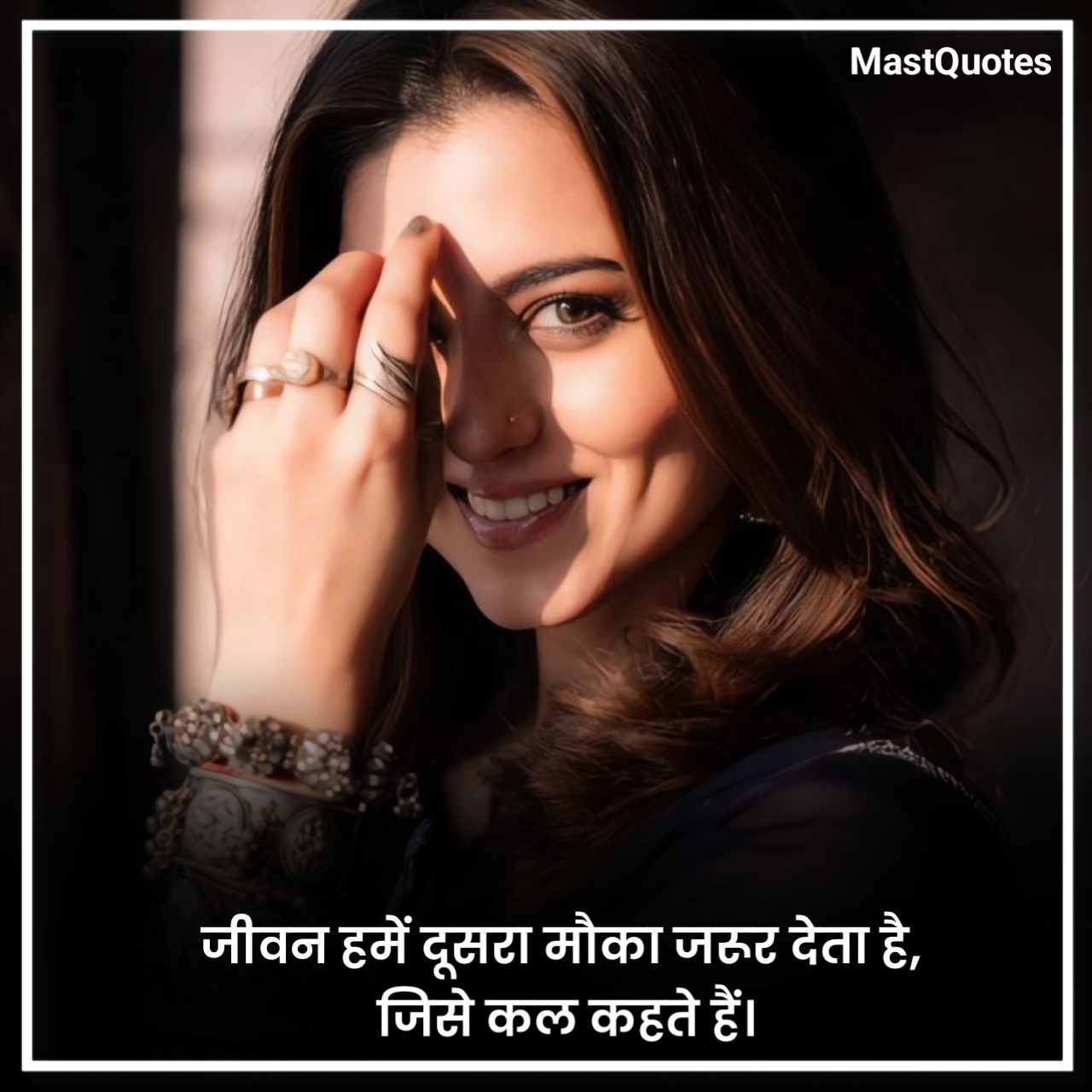 Reality Life Quotes in Hindi