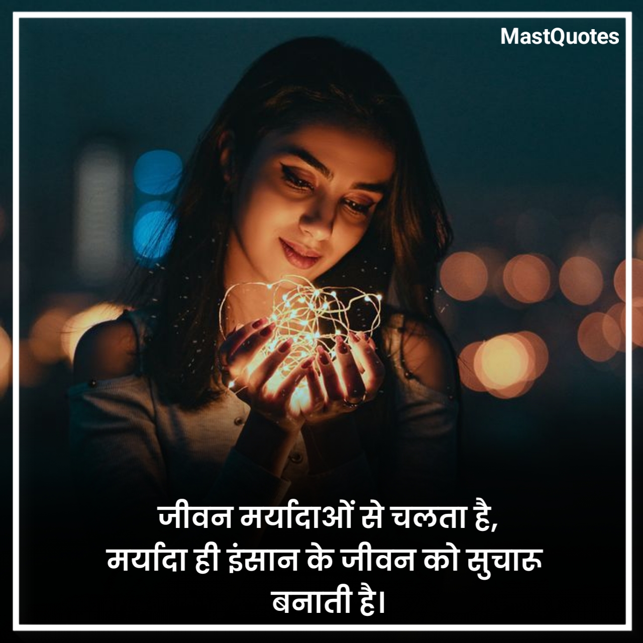 पॉजिटिव लाइफ कोट्स