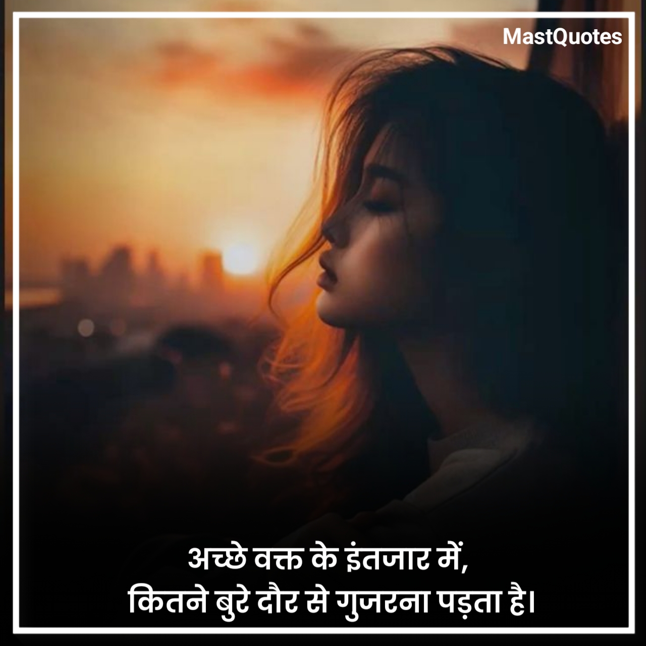 पॉजिटिव लाइफ कोट्स