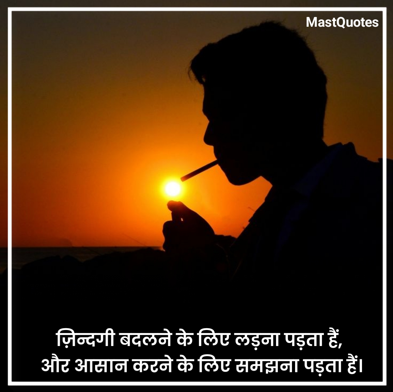 लाइफ कोट्स हिंदी में