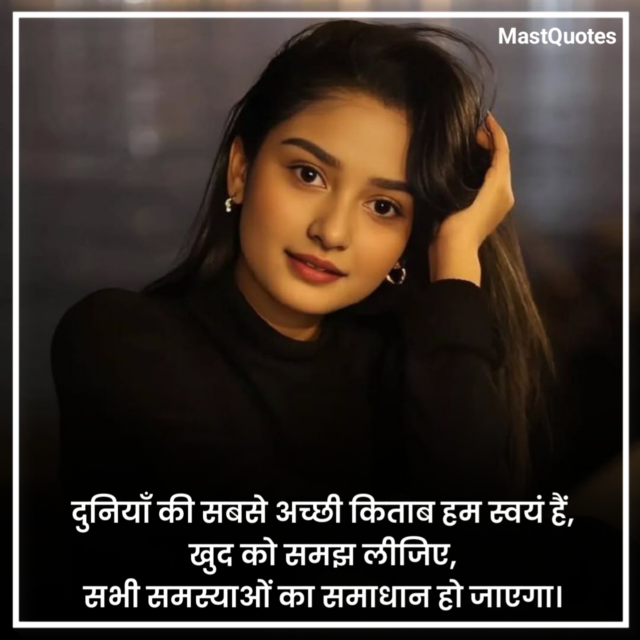 लाइफ कोट्स हिंदी में