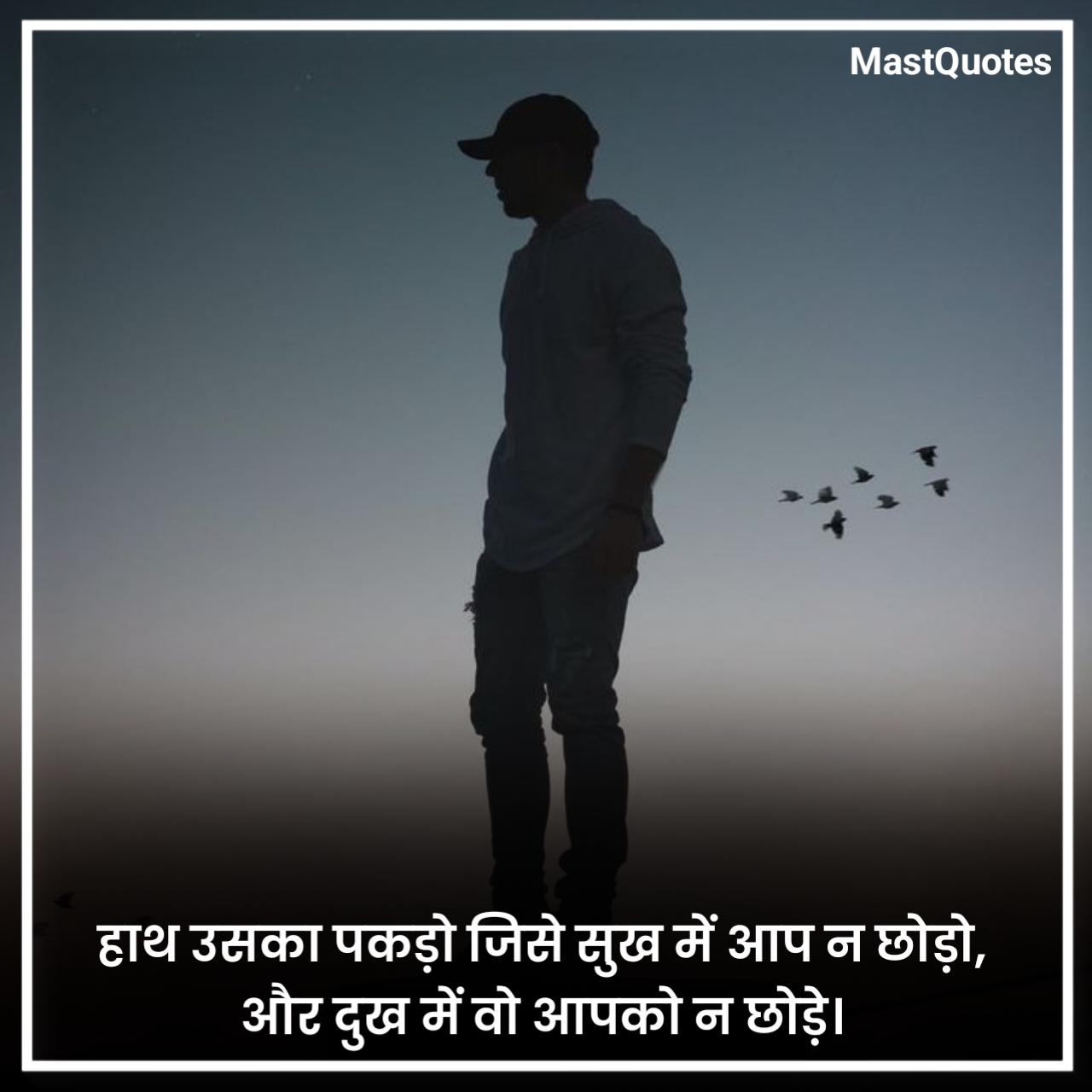 लाइफ कोट्स हिंदी में