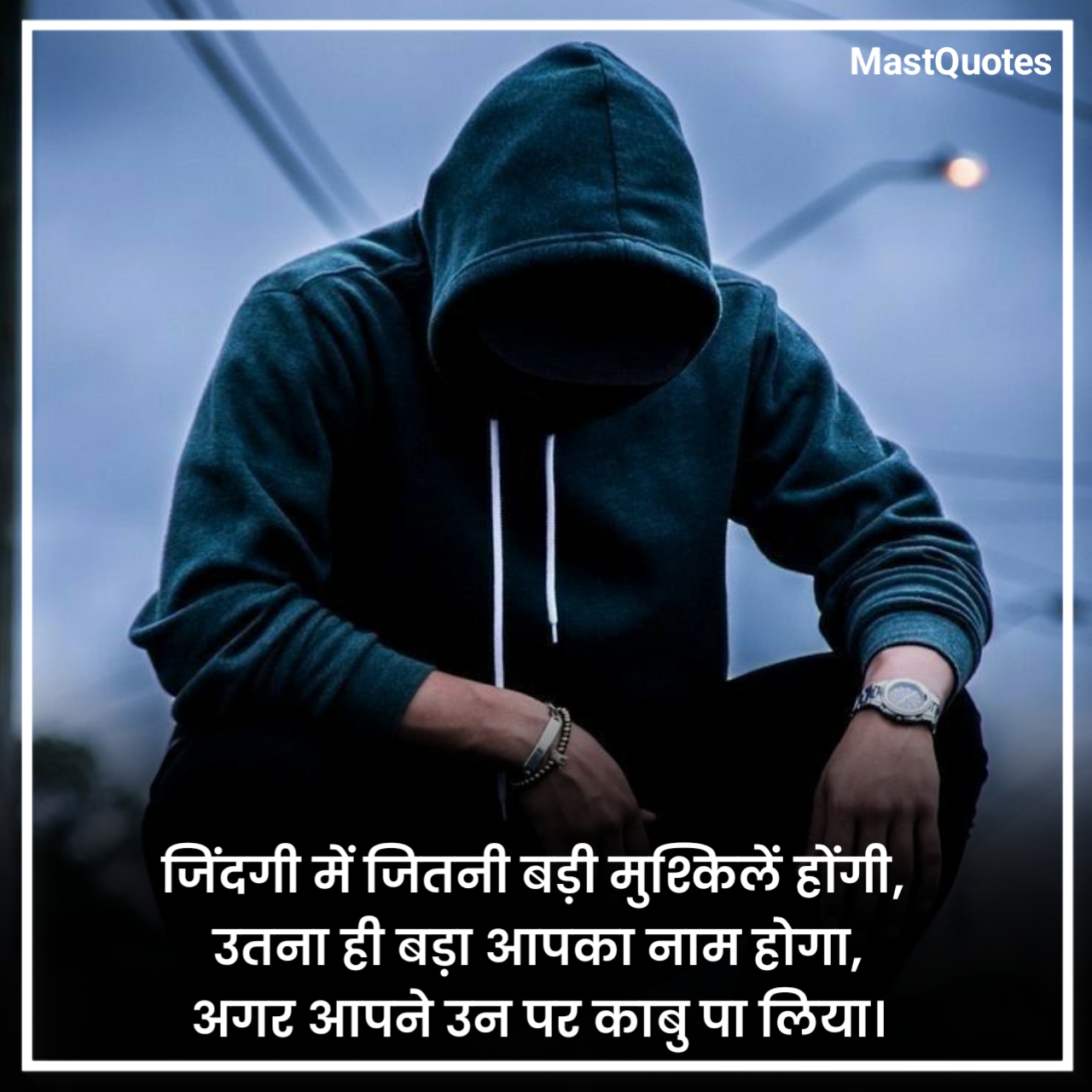 लाइफ कोट्स हिंदी में