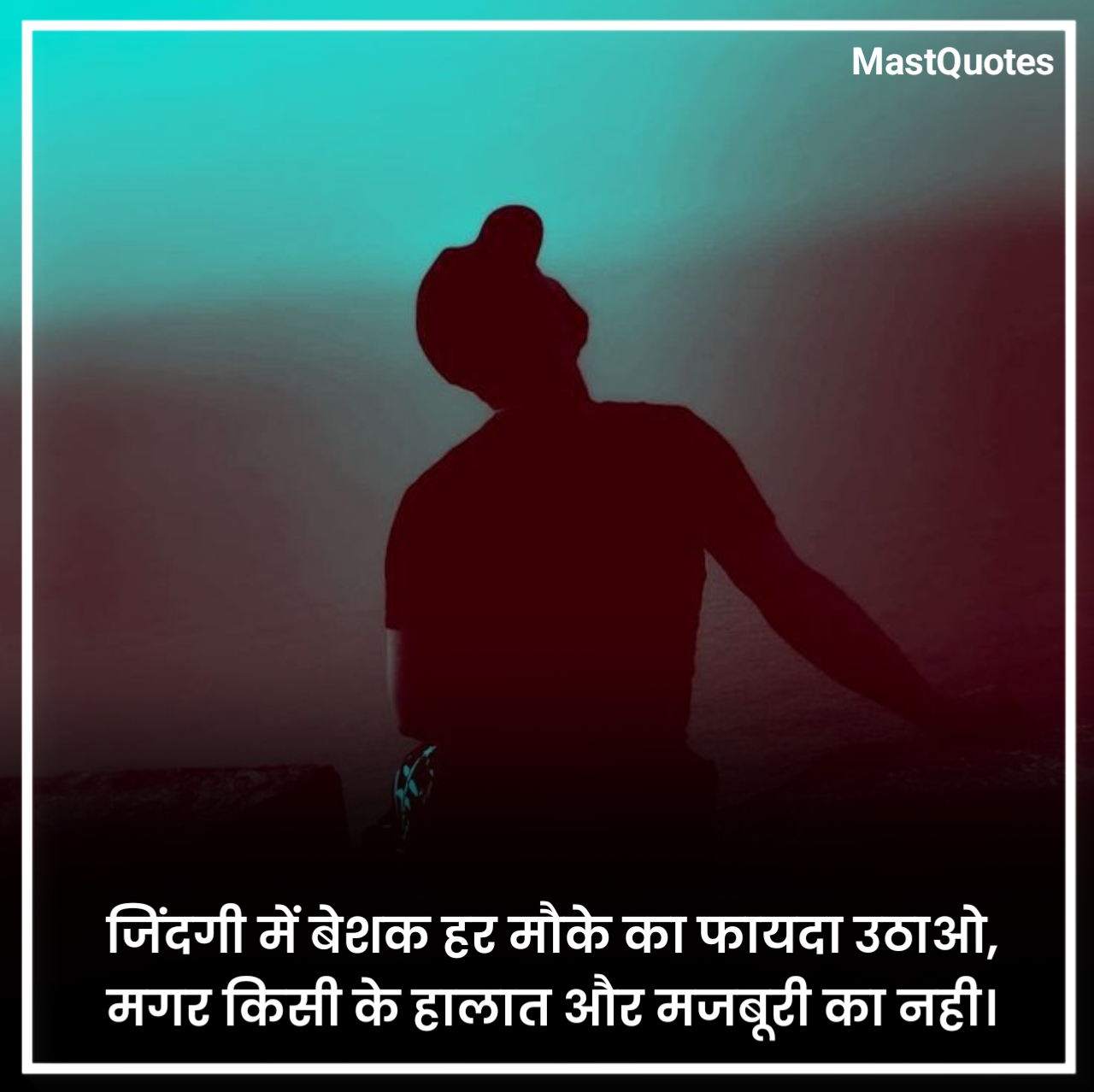 लाइफ कोट्स हिंदी में