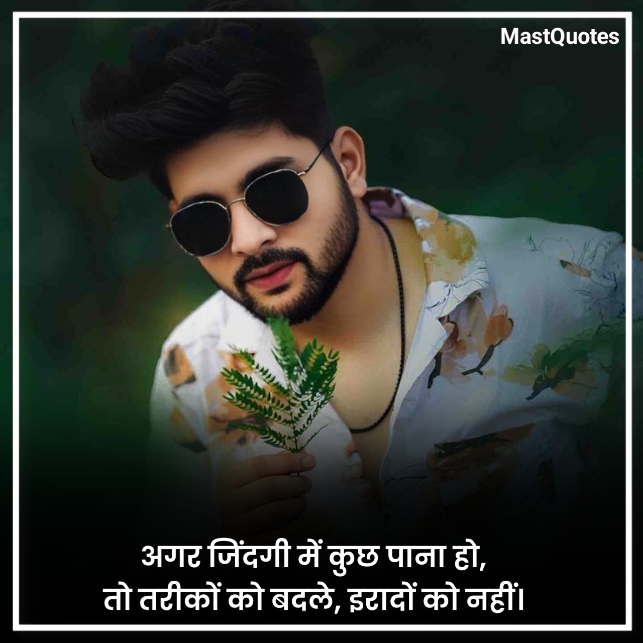 Life Quotes in Hindi