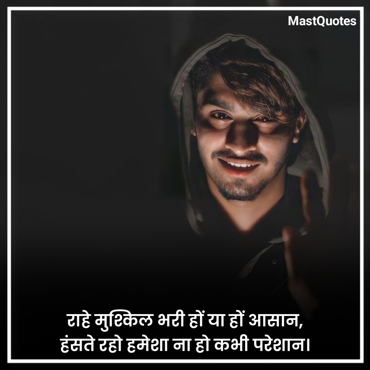 Life Quotes in Hindi