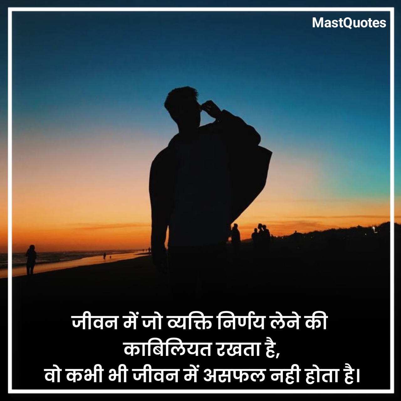 Life Quotes in Hindi