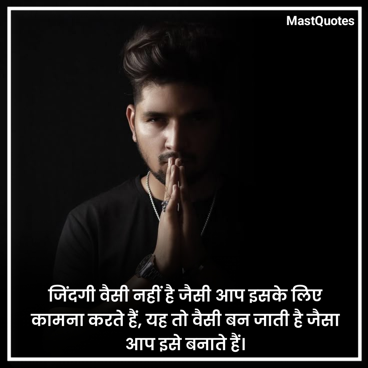Life Quotes in Hindi