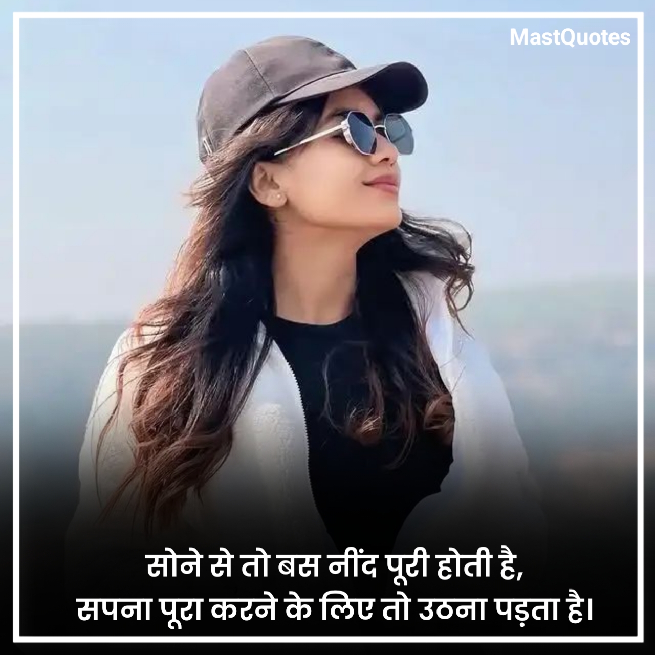 Life Motivational Quotes in Hindi