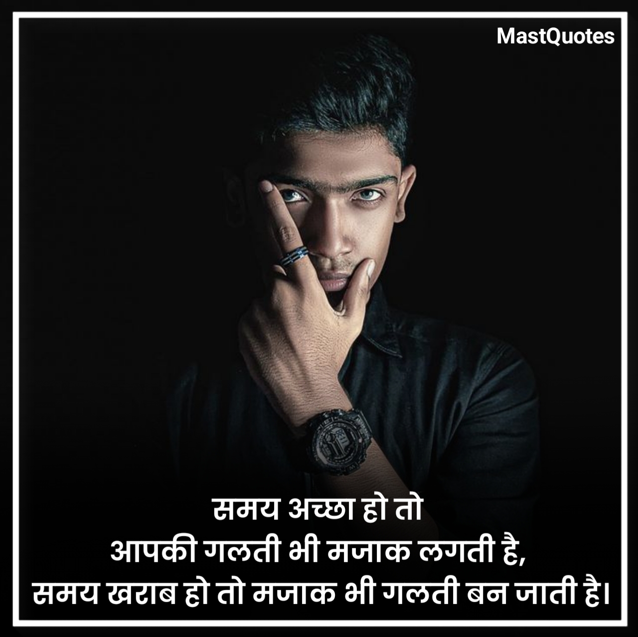 Reality Life Quotes in Hindi