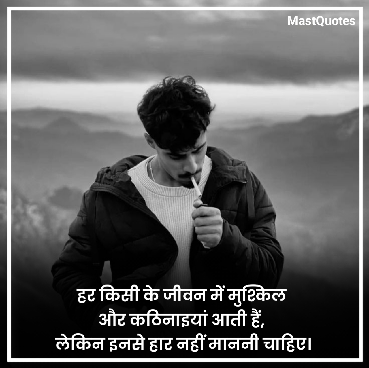 Reality Life Quotes in Hindi