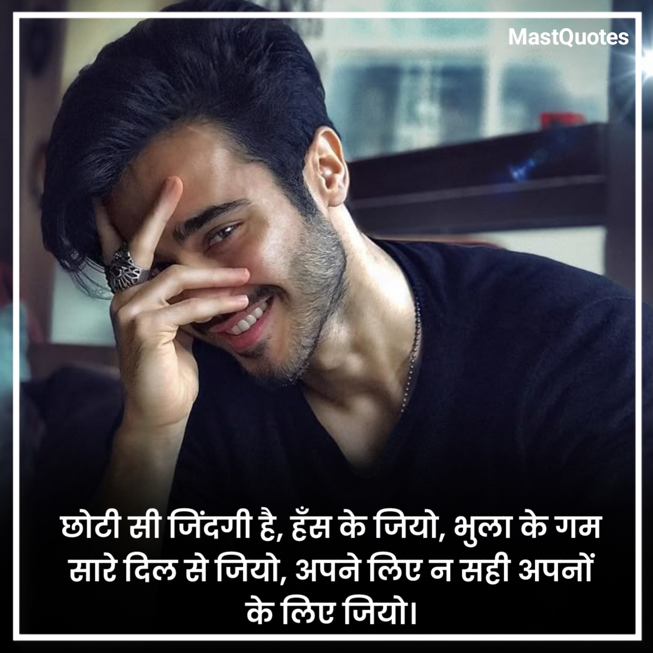 Reality Life Quotes in Hindi