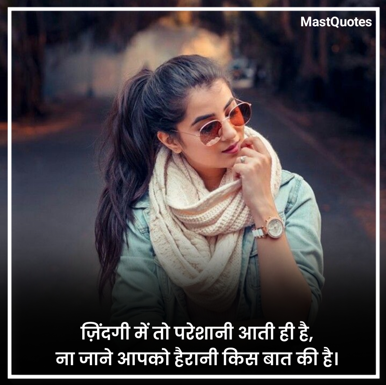 Reality Life Quotes in Hindi