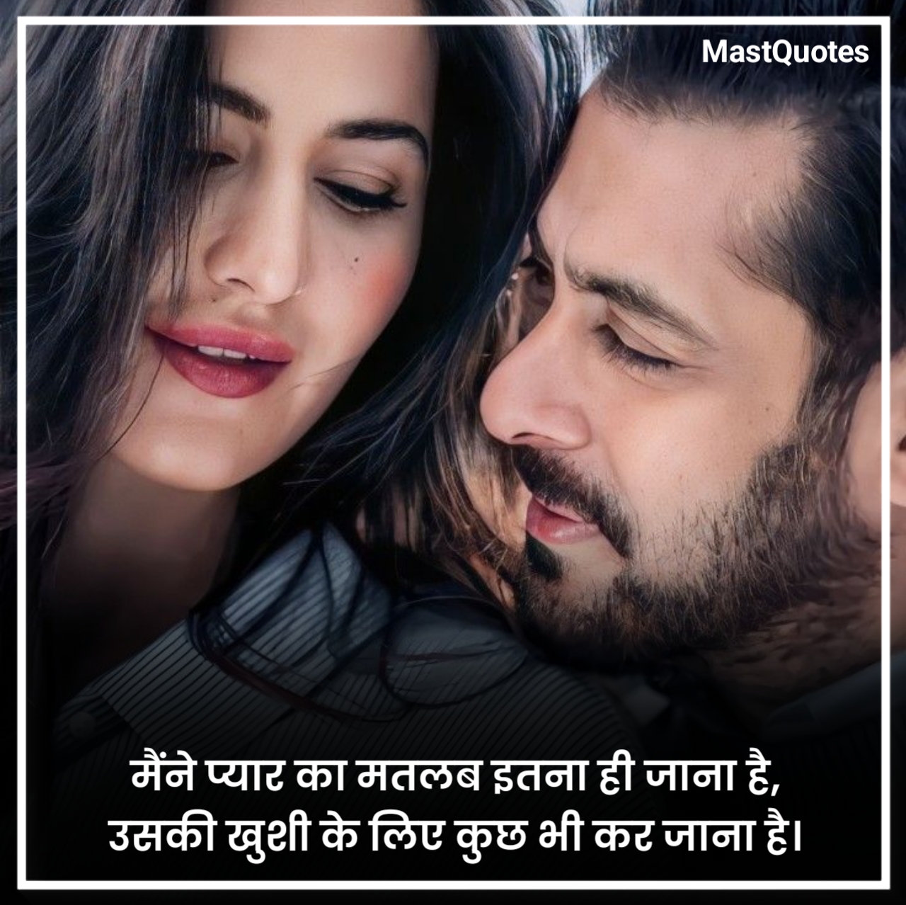 Love Quotes in Hindi