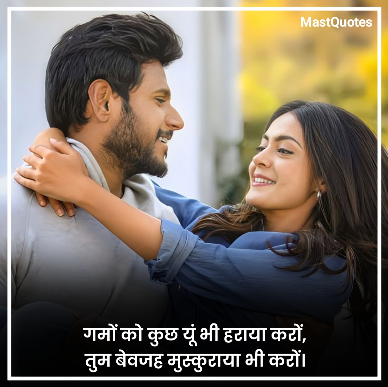 Feeling Love Quotes in Hindi