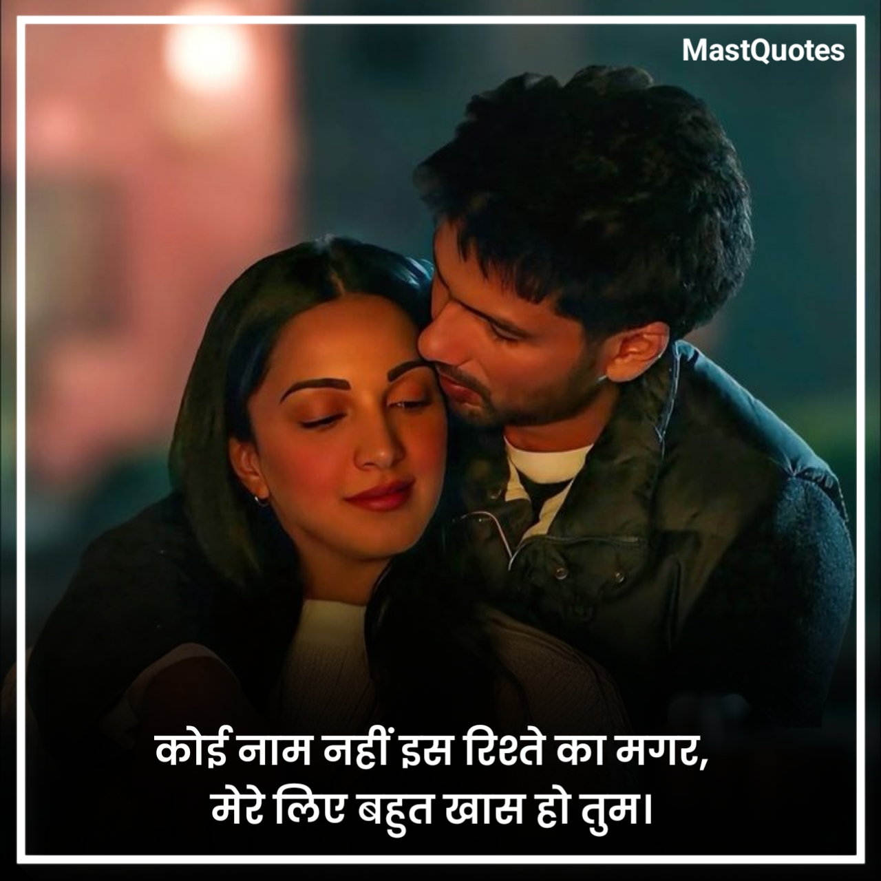 Love Quotes in Hindi