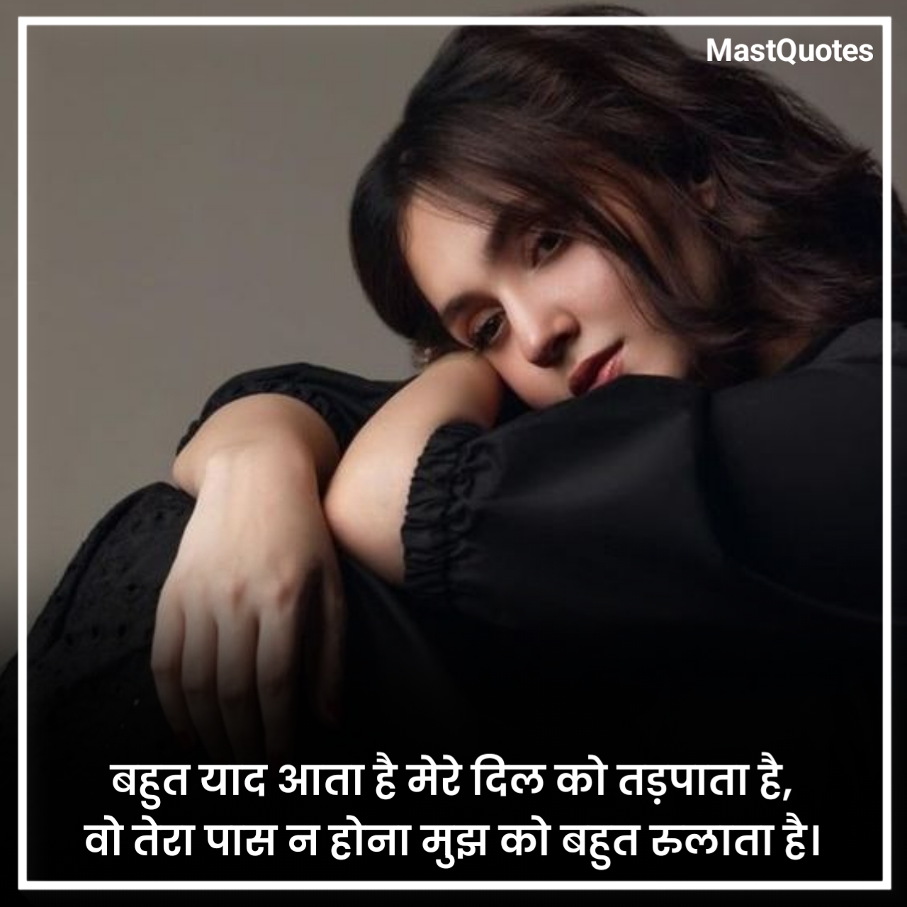 Miss You Shayari Hindi 2 Line