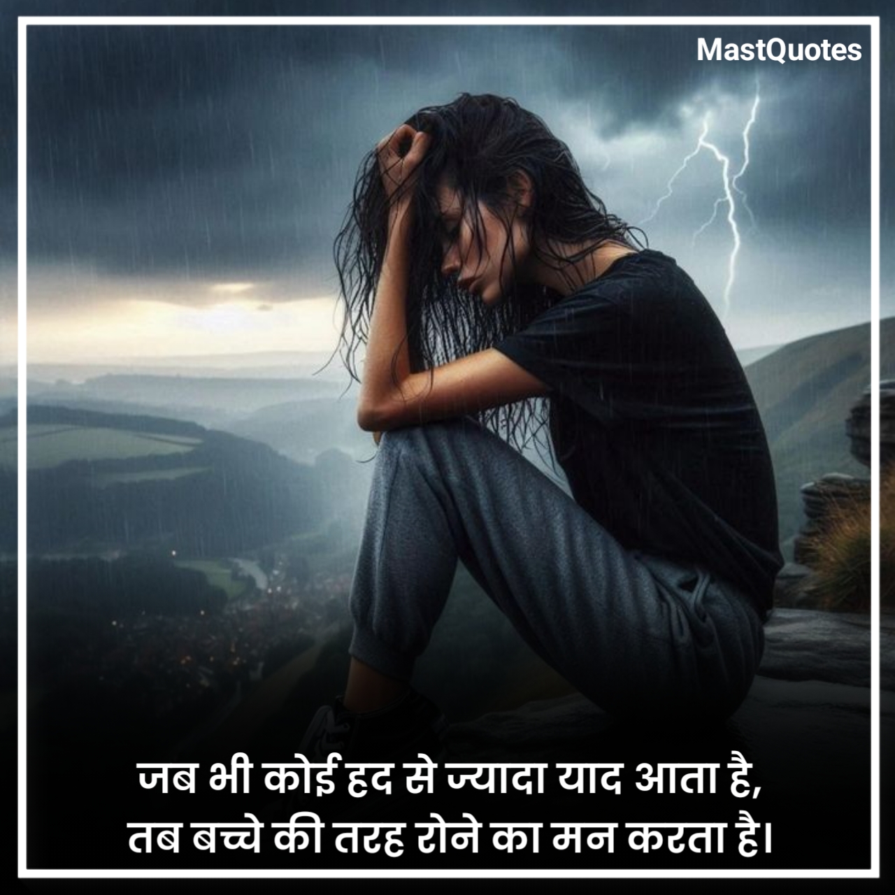 Heart Touching Miss You Shayari