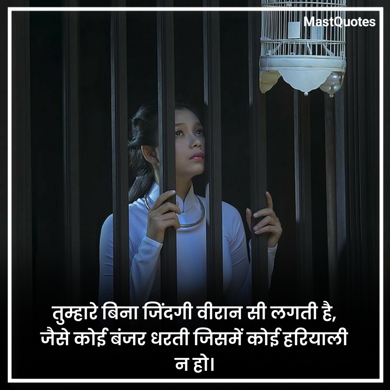 Heart Touching Miss You Shayari