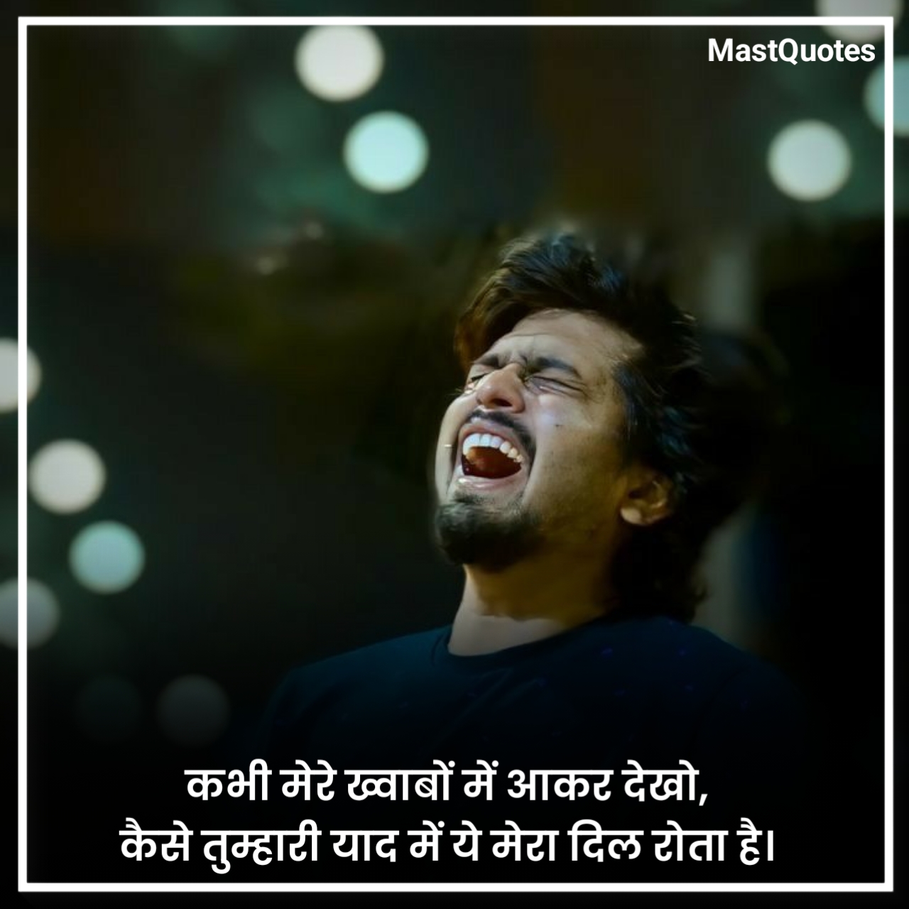 Heart Touching Miss You Shayari