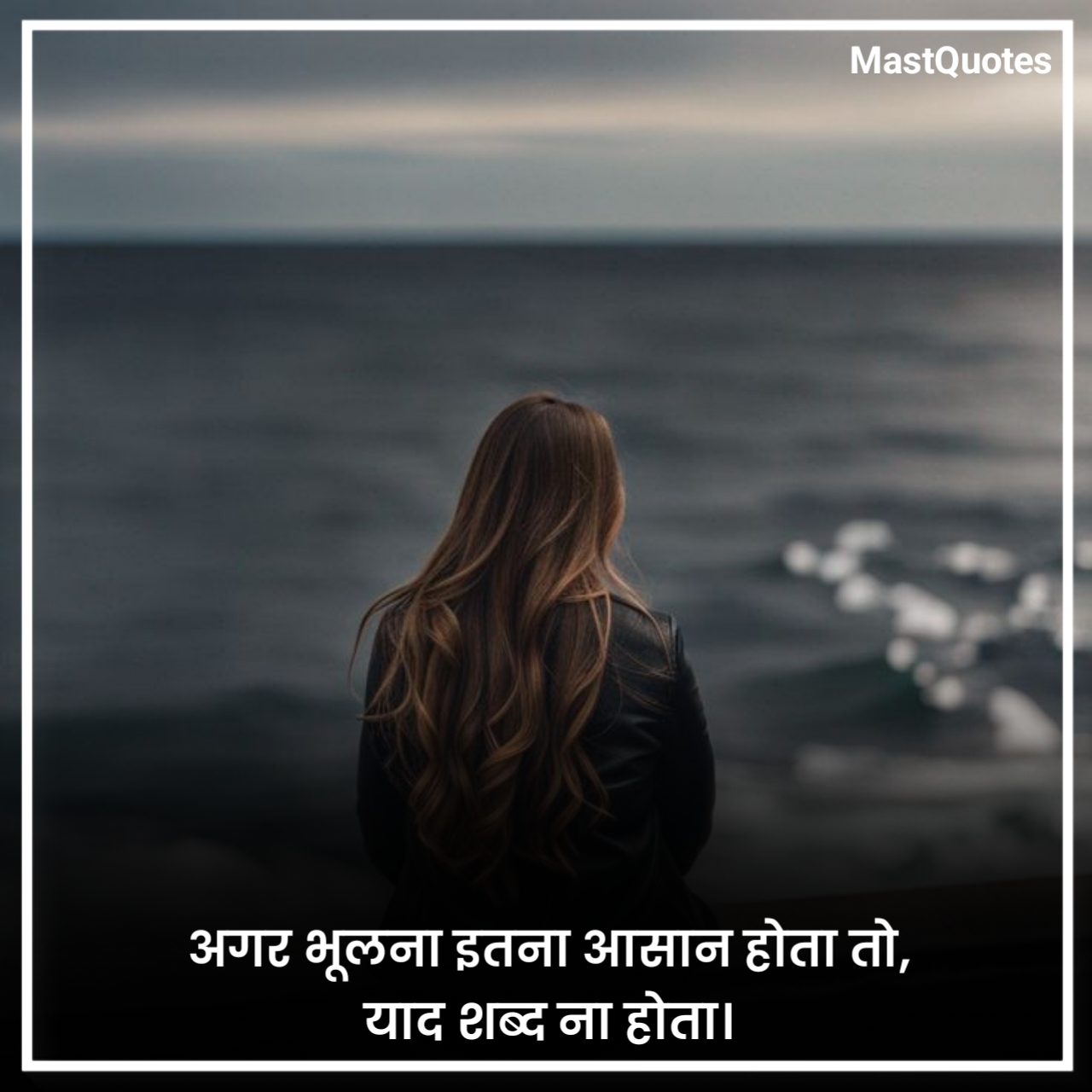 Miss You Shayari For Girlfriend