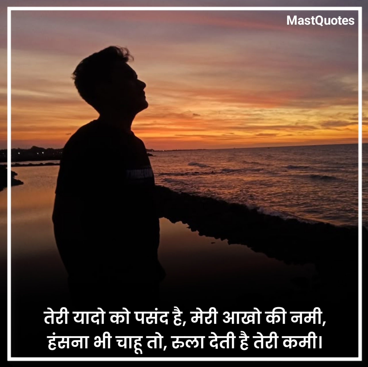 Miss You Shayari For Girlfriend