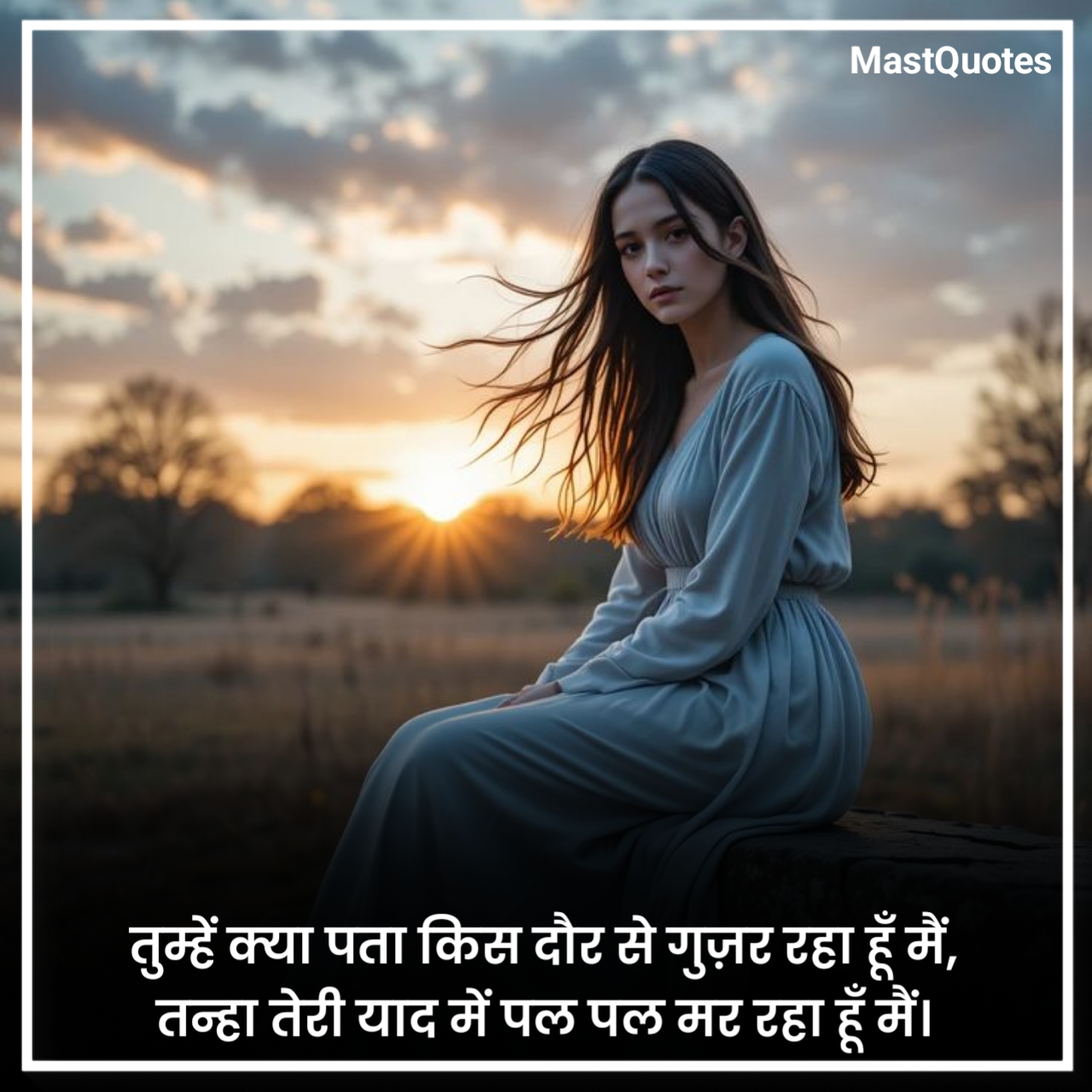 Miss You Shayari Hindi 2 Line
